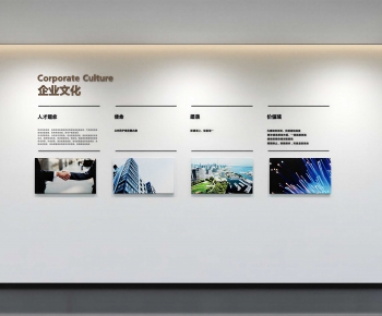 Modern Culture Wall-ID:755027066