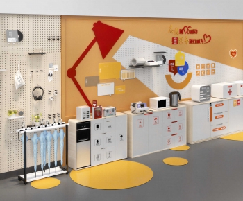 Modern Public Service-ID:489223009