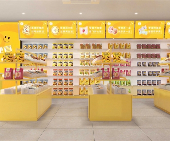 Modern Supermarket-ID:134131912