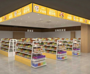 Modern Other-ID:399389339