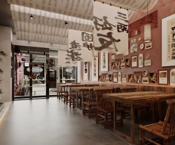 Chinese Style Restaurant-ID:520503047