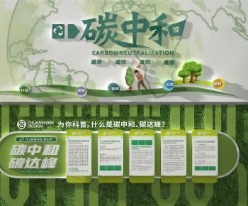 Modern Culture Wall-ID:906862975