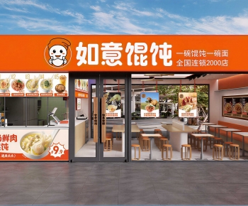 Modern Facade Element-ID:269880062