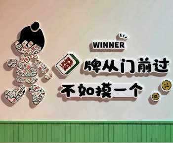 Modern Wall Decoration-ID:467670088