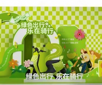 Modern Meichen-ID:272927057