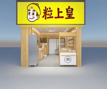 Modern Facade Element-ID:809993033