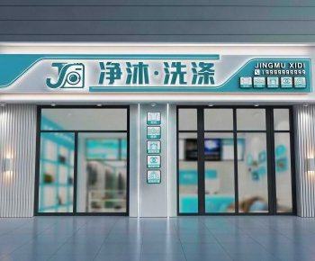 Modern Facade Element-ID:447249899