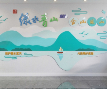 Modern Culture Wall-ID:624226094