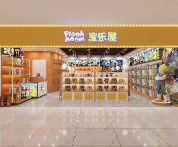 Modern Playground-ID:900882968