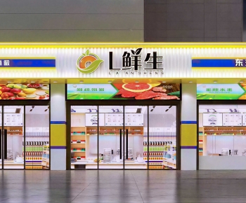 Modern Facade Element-ID:603955981