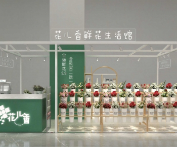 Modern Flower Shop-ID:388653995