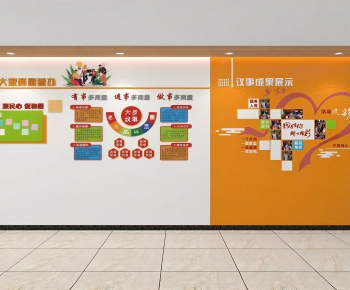 Modern Culture Wall-ID:869519956