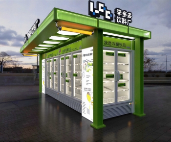 Modern Public Equipment-ID:644094944