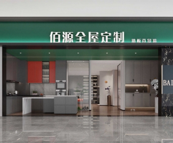 Modern Facade Element-ID:761431935