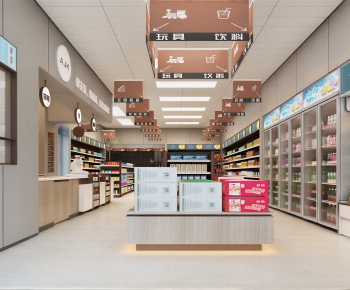 Modern Supermarket-ID:939831975