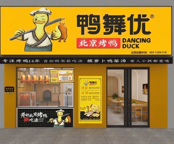 Modern Facade Element-ID:370105035