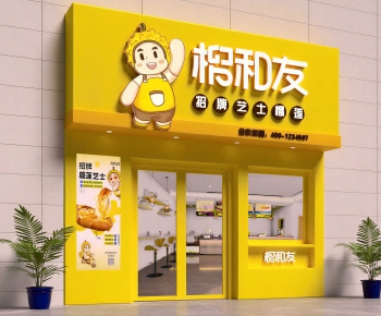 Modern Facade Element-ID:803790094