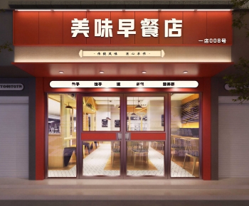 Modern Facade Element-ID:816011912