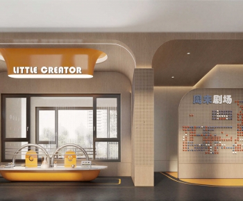 Modern Playground-ID:949136022