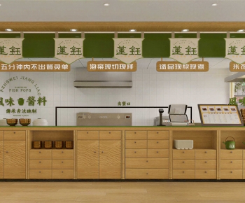 Modern Restaurant-ID:164073942