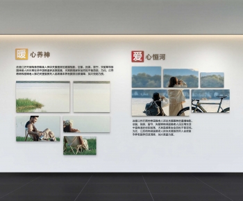 Modern Culture Wall-ID:375349518