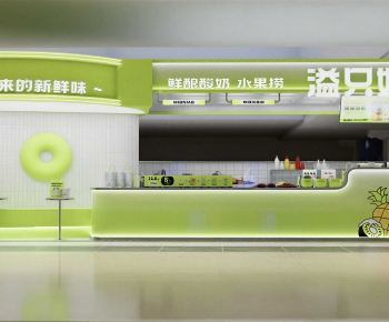 Modern Retail Stores-ID:895452981