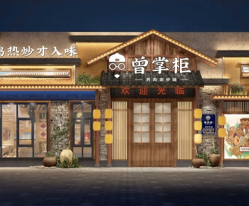 Modern Facade Element-ID:523282056