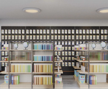 Modern Other-ID:785875083