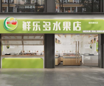 Modern Facade Element-ID:822117091