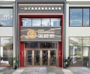 Modern Facade Element-ID:473917966