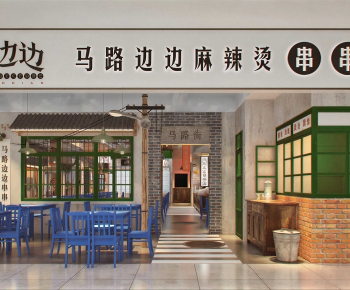 Modern Facade Element-ID:930053001