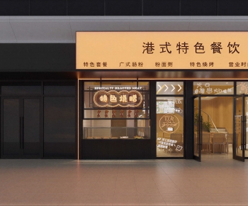 Modern Facade Element-ID:532547955