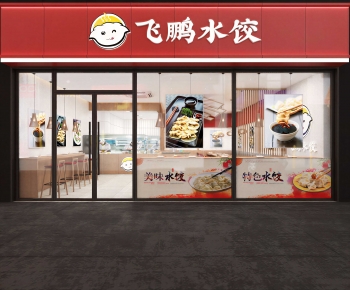 Modern Facade Element-ID:152015928