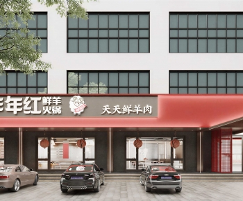 Modern Facade Element-ID:699290992