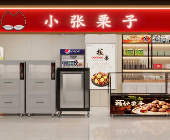 Modern Retail Stores-ID:813199044