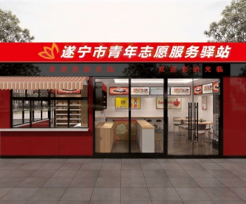 Modern Public Service-ID:933430912