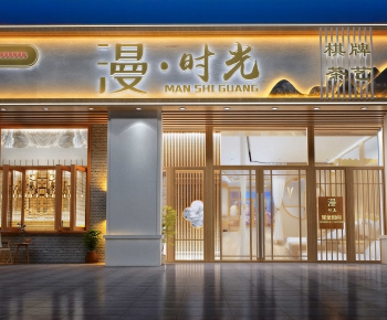 New Chinese Style Facade Element-ID:815494069