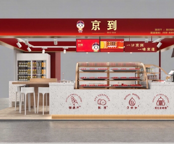 Modern Facade Element-ID:875890029