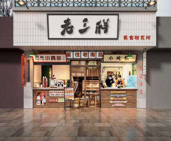 Modern Facade Element-ID:778841977