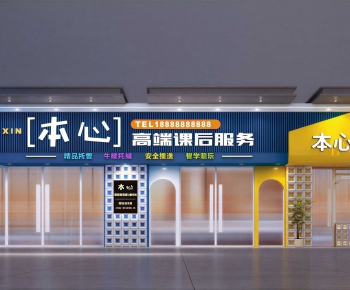 Modern Facade Element-ID:111033923