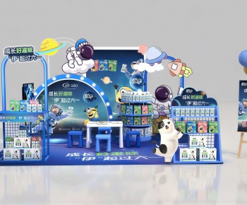 Modern Meichen-ID:490917921