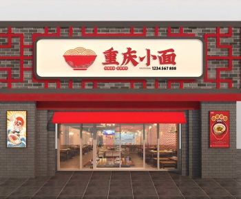 New Chinese Style Facade Element-ID:564412121