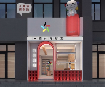 Modern Facade Element-ID:971184025