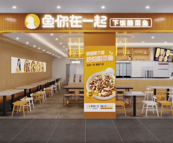 Modern Restaurant-ID:900506979