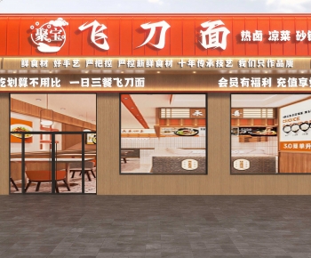 Modern Facade Element-ID:523993973