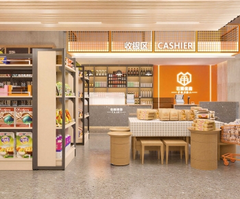 Modern Supermarket-ID:841346983