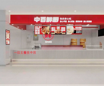 Modern Restaurant-ID:568949949