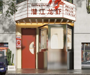 Modern Facade Element-ID:622632982