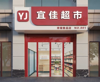 Modern Facade Element-ID:299573909