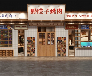 Modern Facade Element-ID:212914946